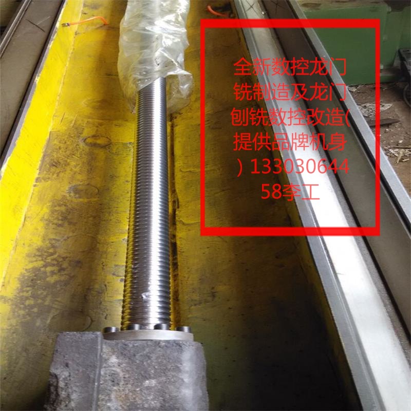 7EE85E365D35E63AA7CA9E291AFF52