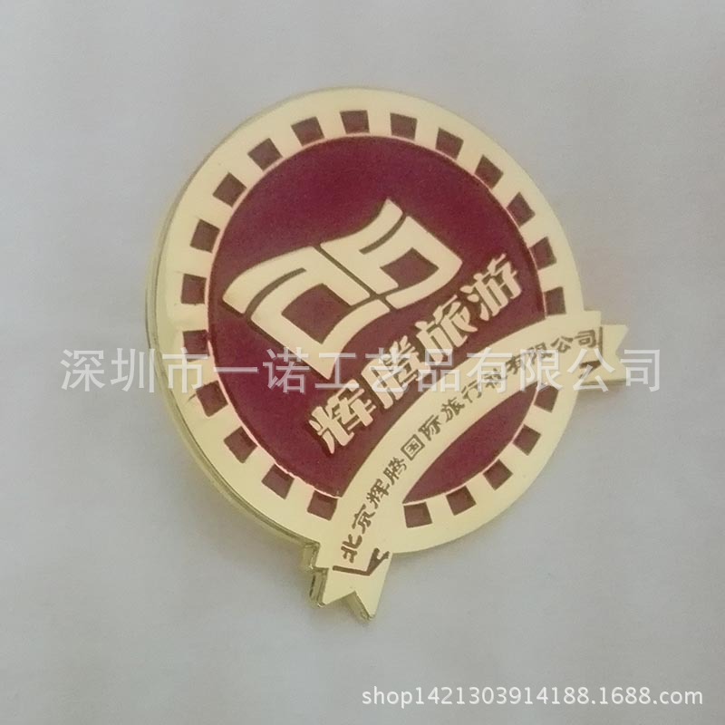 辉腾旅游波利漆徽章 (4)