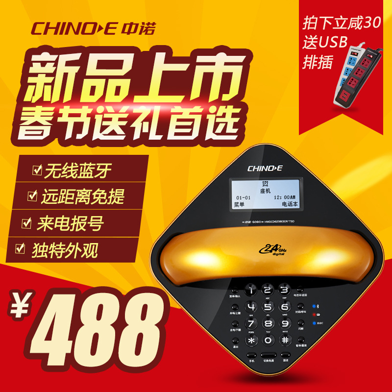 广州座机区号_广州座机区号供应商_广州座机