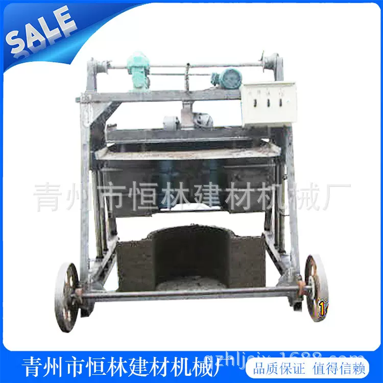 水利U型槽机械 恒林建材机械 厂家出售 量大从优