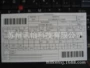 双面变量集成缎面电路