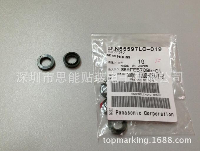 供应SMT贴片机配件 松下贴片机配件 N55597LC-019 PACKING