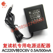 Ӣ�Z�Ŏ����x�C6V�����DCС������؈�������Դ�m����3.5�^ֱ��