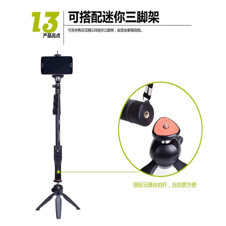 Perche selfie en Alliage d aluminium - Ref 3386239 Image 3