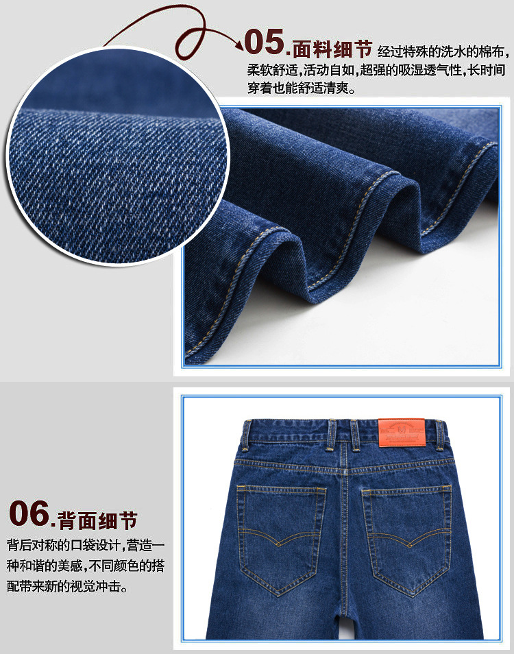 Jeans pour jeunesse en coton pour Quatre saisons - Ref 1470920 Image 19