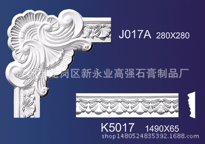 深圳永业石膏线条GRG定做雕花石膏线吊顶装饰线 欧式角花背景造型