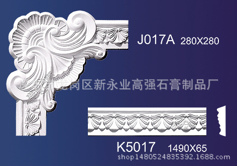 深圳永业石膏线条GRG定做雕花石膏线吊顶装饰线 欧式角花背景造型