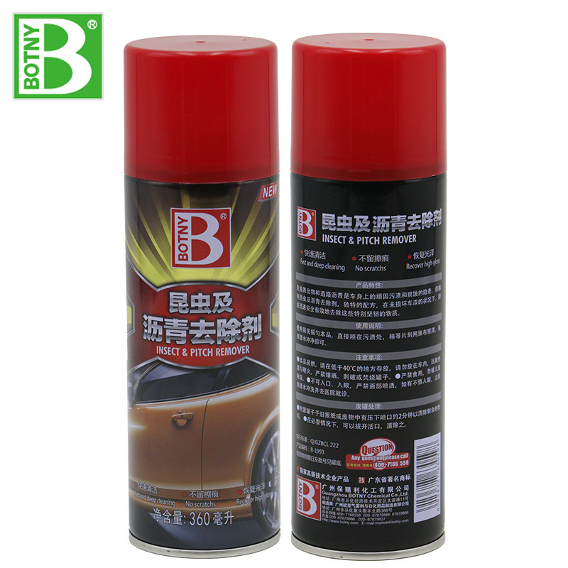 保賜利昆蟲及瀝青去除劑柏油瀝青清洗劑蟲膠漬鳥糞樹脂清洗B-1993