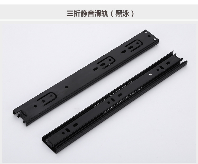 滑轨7_10