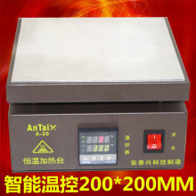 AT20���@�a�ؼӟ�ƽ̨ �l��̨ �A��̨ ��̨ �ӟ�ƽ�� 200*200MM