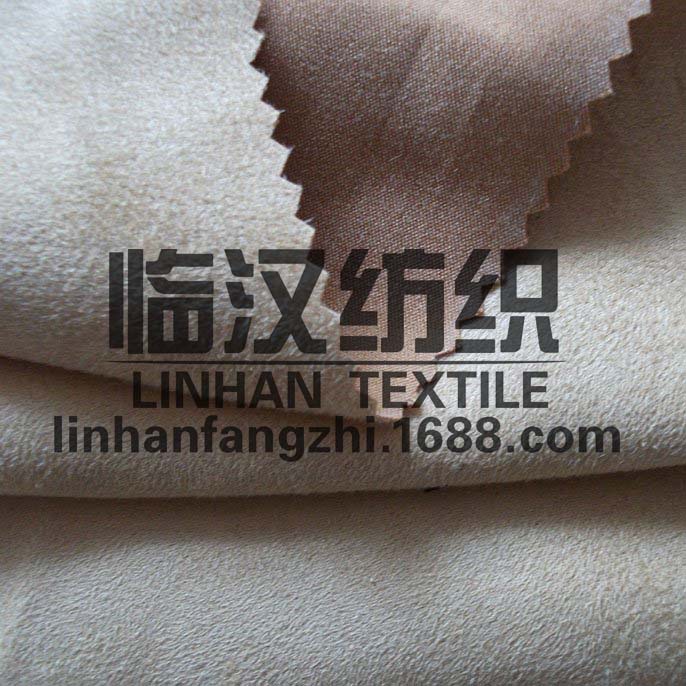 经向麂皮绒面料厂家供应沙发抱枕靠垫狗窝家纺布麂皮绒面料