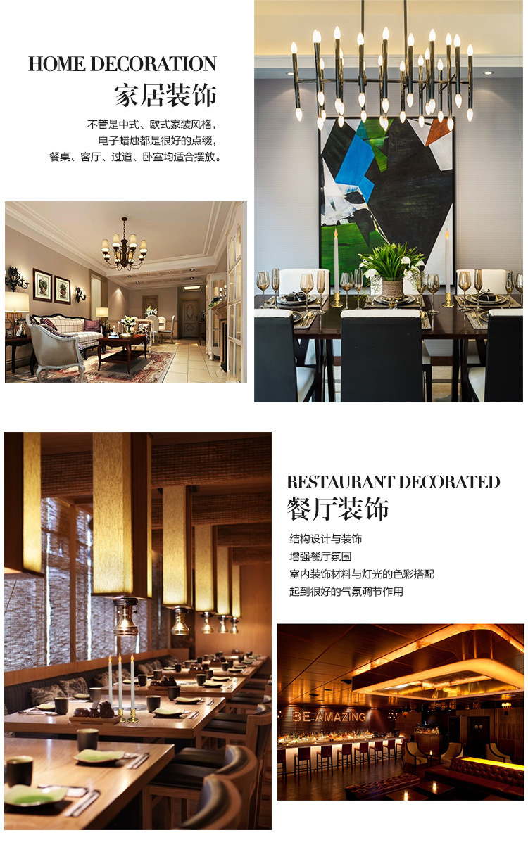 尖头杆蜡详情_04