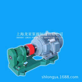 供应防爆加压泵 2CY3-25齿轮泵图片 铜齿轮增压380V齿轮泵
