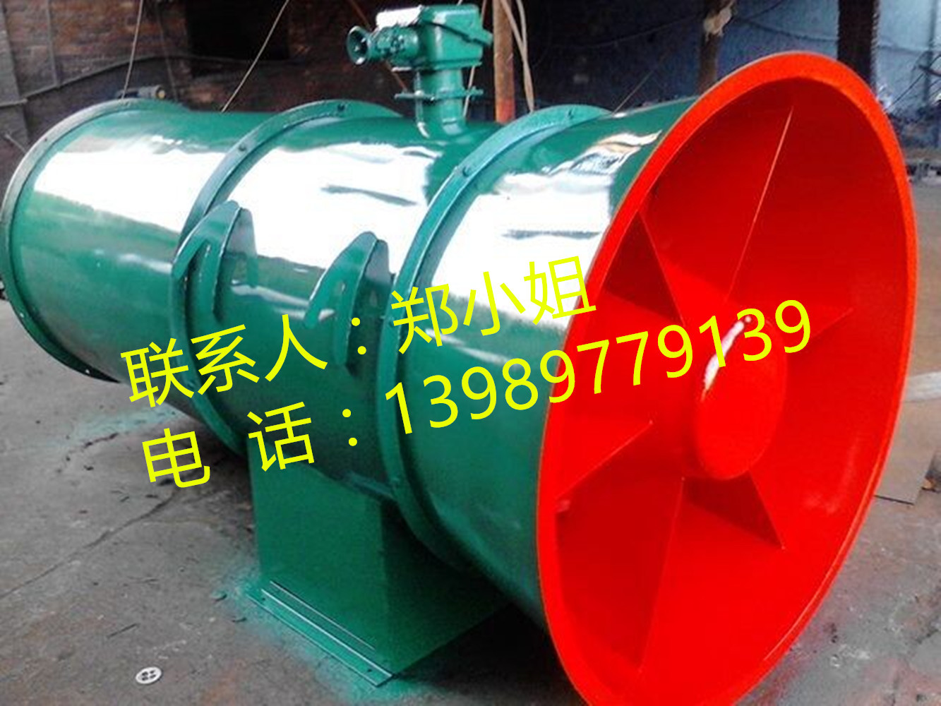 FBCZ-22KW矿用地面防爆抽出式轴流通风机380V/660V/1140V上海科祥