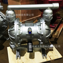 食品型隔膜泵QBY-25包退机械不锈钢气动隔膜泵厂家售后保证QBK-25