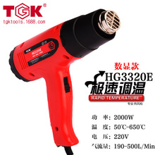 TGK�¸�HG3320E���������LͲ���@���{�؟��L��2000W���I