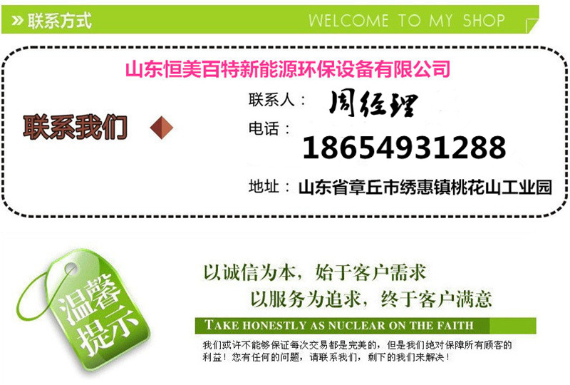 20161115110789308930