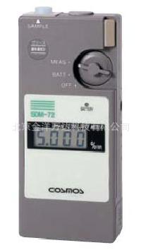 SDM-72 润滑油铁粉浓度计