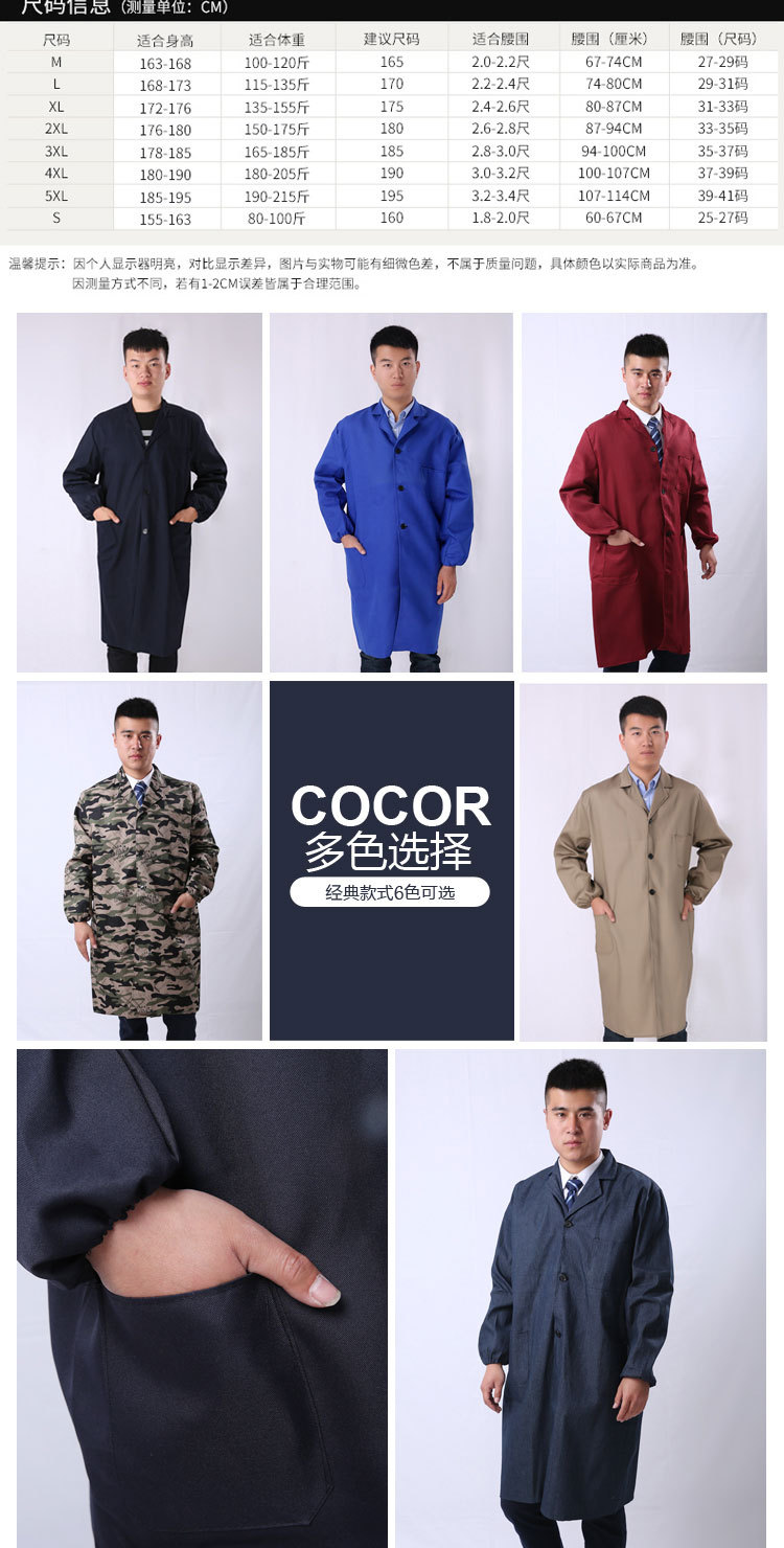 Tenue de travail - Ref 1913482 Image 9