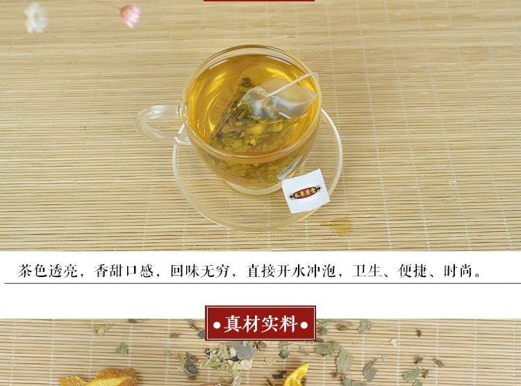 荷叶冬瓜茶_07