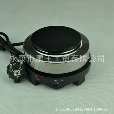 DIY口红唇膏可调温电热炉 罐罐茶电炉 家用迷你电炉子 摩卡壶电炉|ru