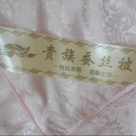 蠶絲被