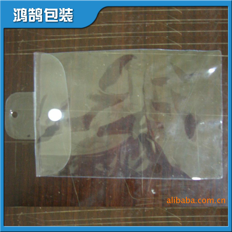 厂家直销pvc挂袋大量塑料袋按扣袋内衣内裤袜子裤子包装袋加厚