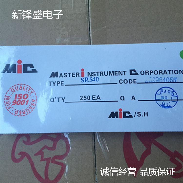 厂家直销 插件肖特基二极管SR540 5A60V 封装DO27 正品新货有编带