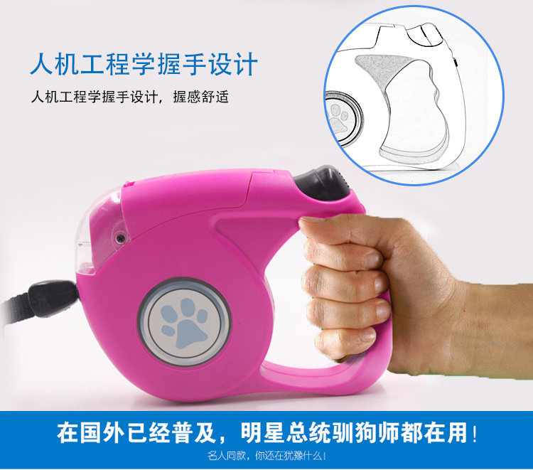 狗狗牵引绳详情页2_05