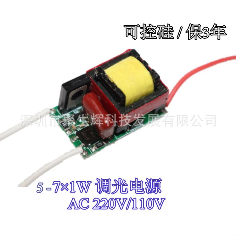Waterproof power supply, LED ceiling light, 7W, 220v, 7W