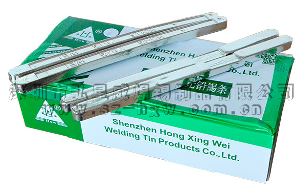 弘星威手浸波峰焊锡无铅锡条工厂批发环保焊锡条厂家 Sn99.3Cu0.7