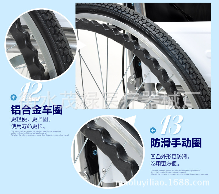 全躺12.13