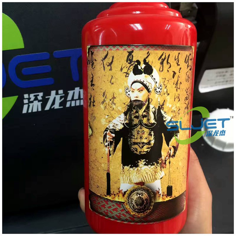 深龍杰訂制酒瓶打印機(jī)9