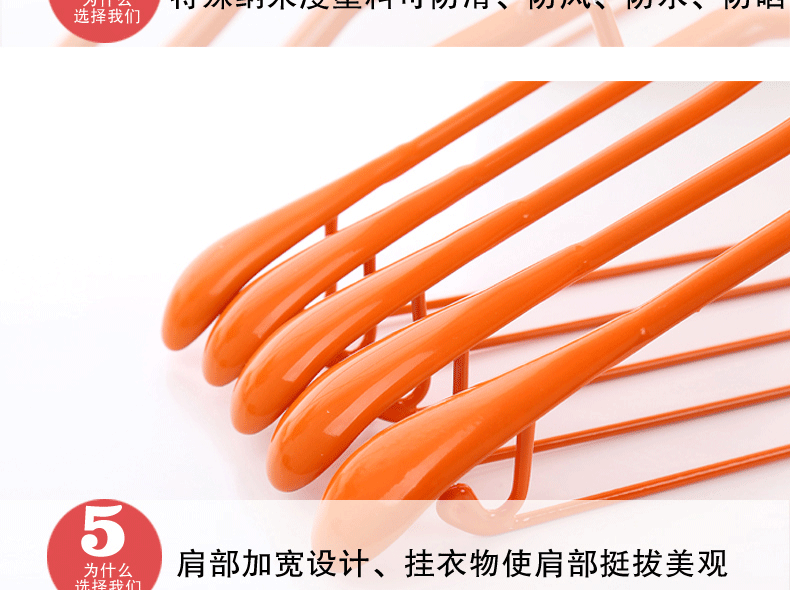 I-_6803切片_衣架_12