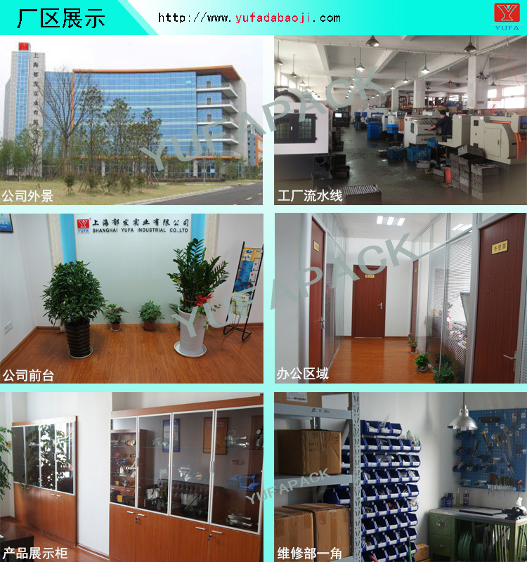 廠區(qū)展示