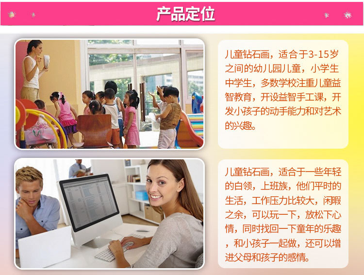 16922相框详情页_27