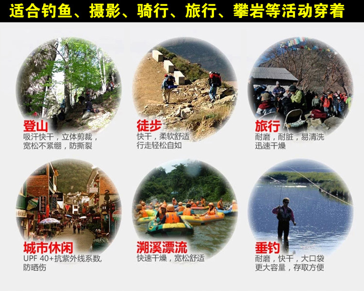 Gilet sans manche sport - Ref 542155 Image 13