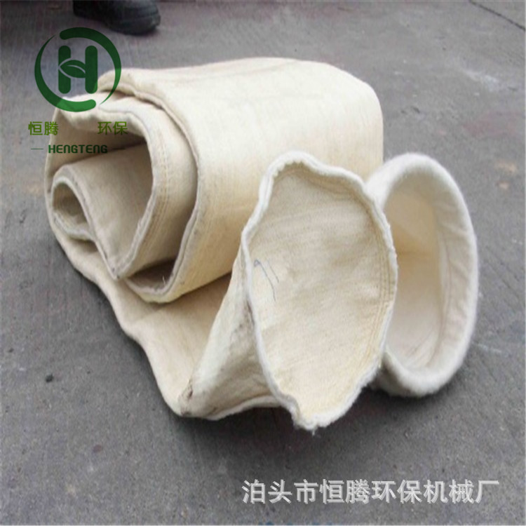 环保过滤布袋 除尘袋 收尘滤袋 高温过滤器布袋 防尘袋厂家