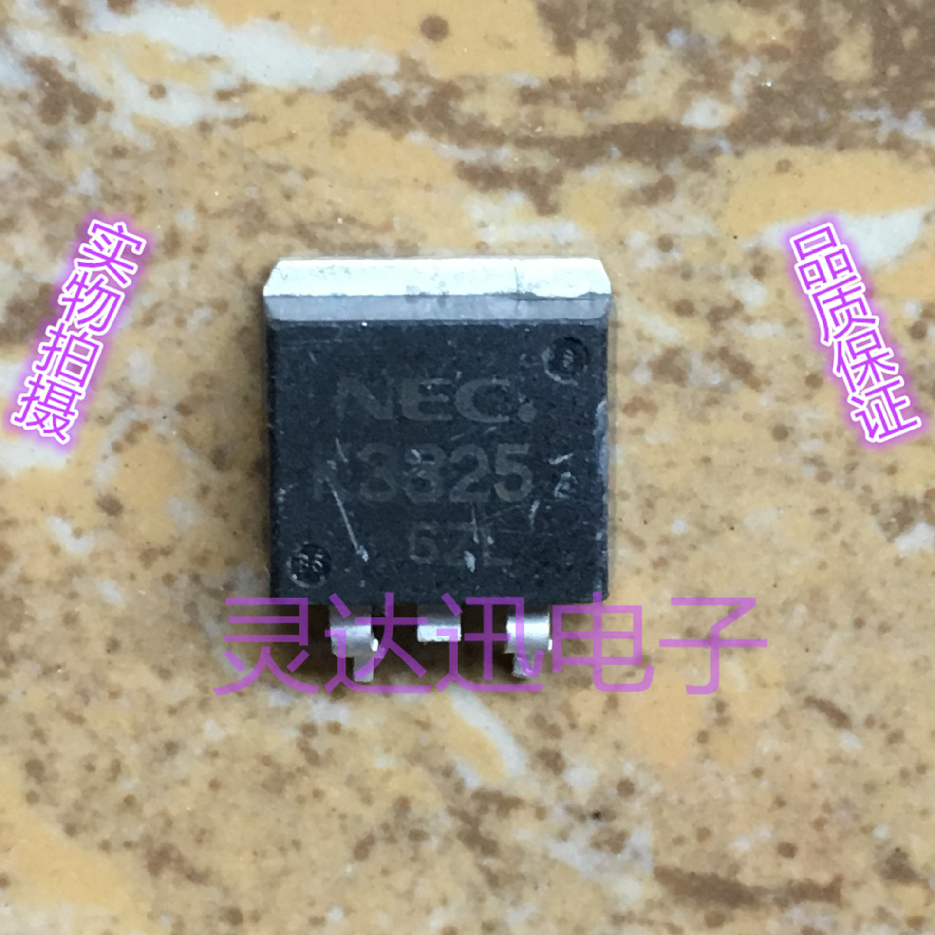 2SK3325 K3325 TO-263原装进口MOS管元件 专业测试 质量保证