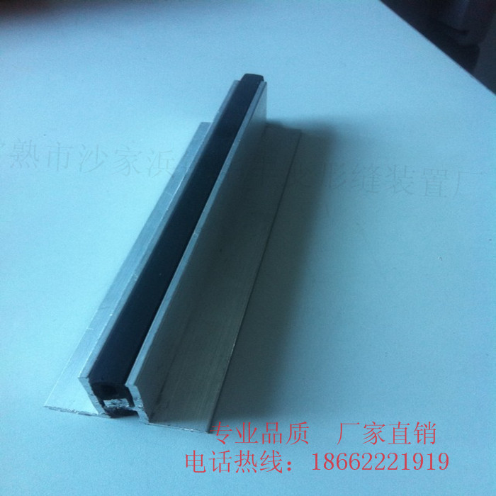 折边分隔条_副本