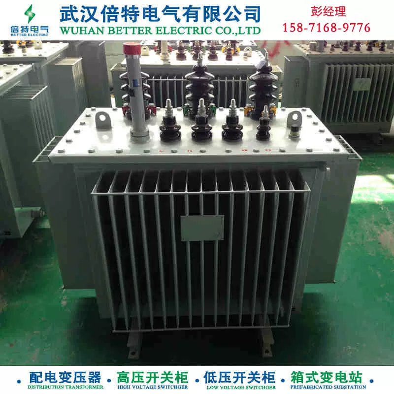 供应电力S11-50KVA/10/0.4全铜变压器