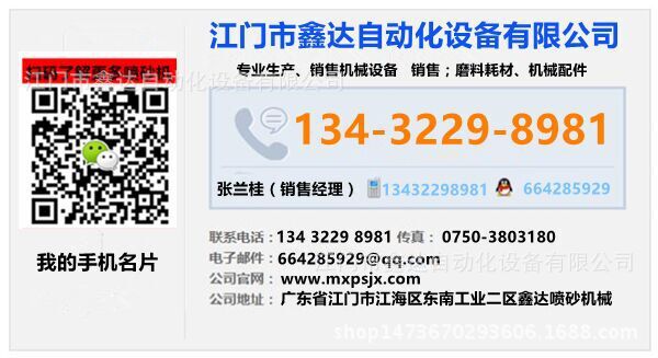 QQ图片20161109161718