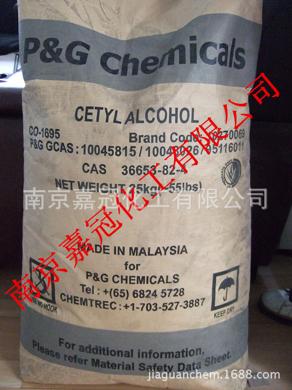 马来宝洁十六醇（棕榈醇，C16醇，单十六醇）