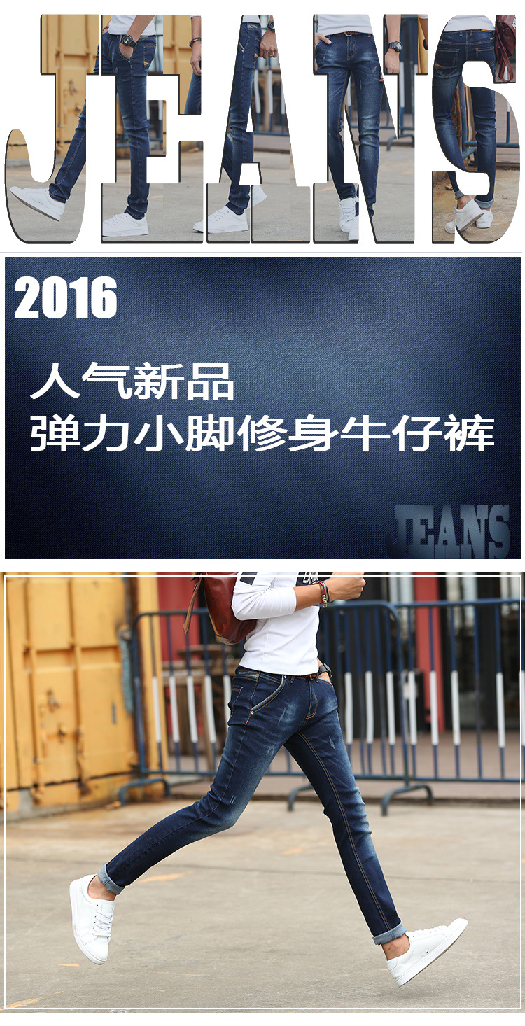 Jeans pour adolescent JUSTMERRY en coton pour automne - Ref 1464600 Image 18