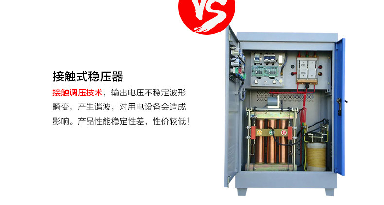 稳压器详情_26