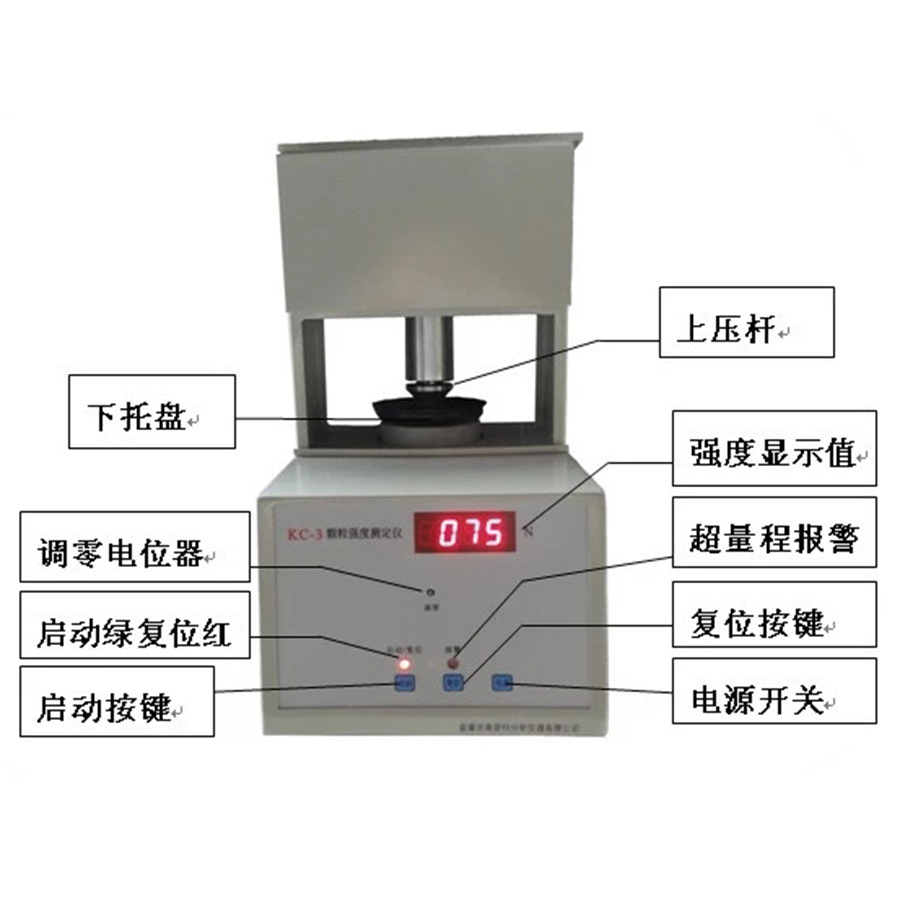 颗粒强度测定仪_APT-10000N 颗粒强度测定仪_泰州奥普特生产