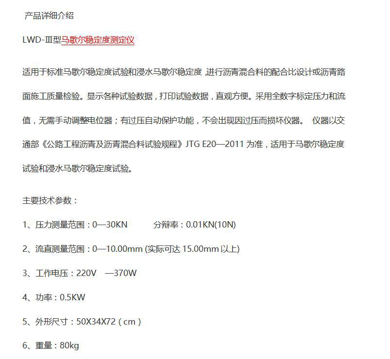 QQ截圖20161122135106