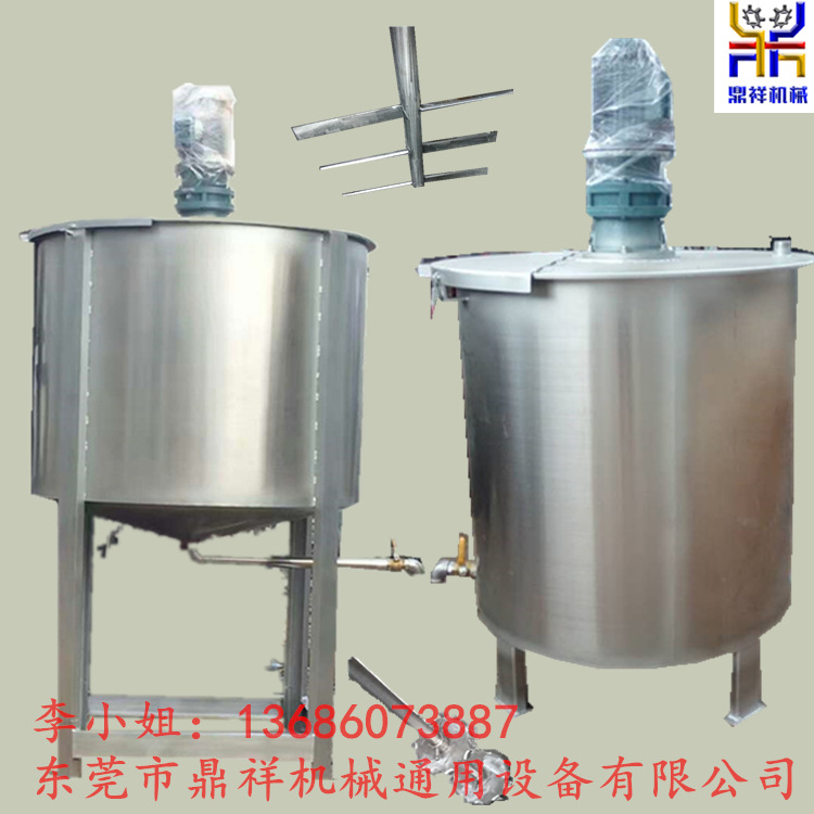 【鼎祥供应】哪家的液体搅拌机质量好价格便宜生产厂家电话