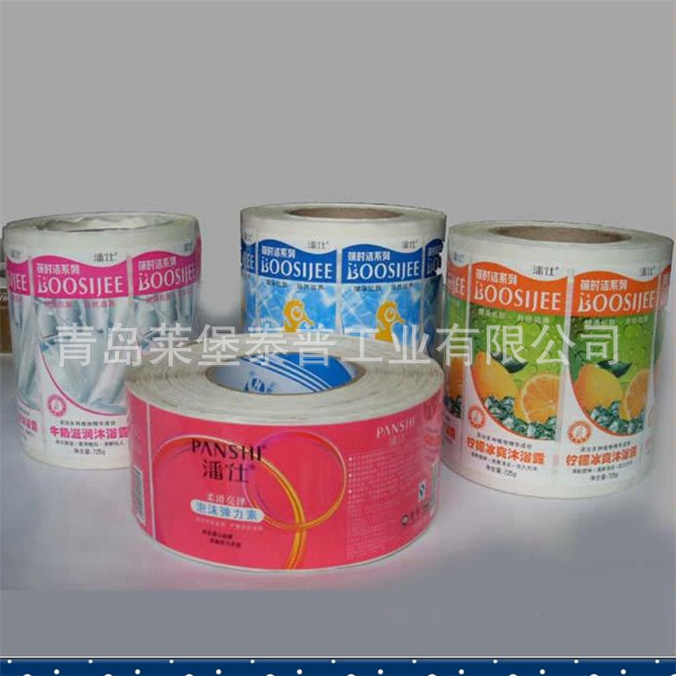 青岛不干胶标签 超粘卷装标签印刷 可移不干胶标签 条码标签