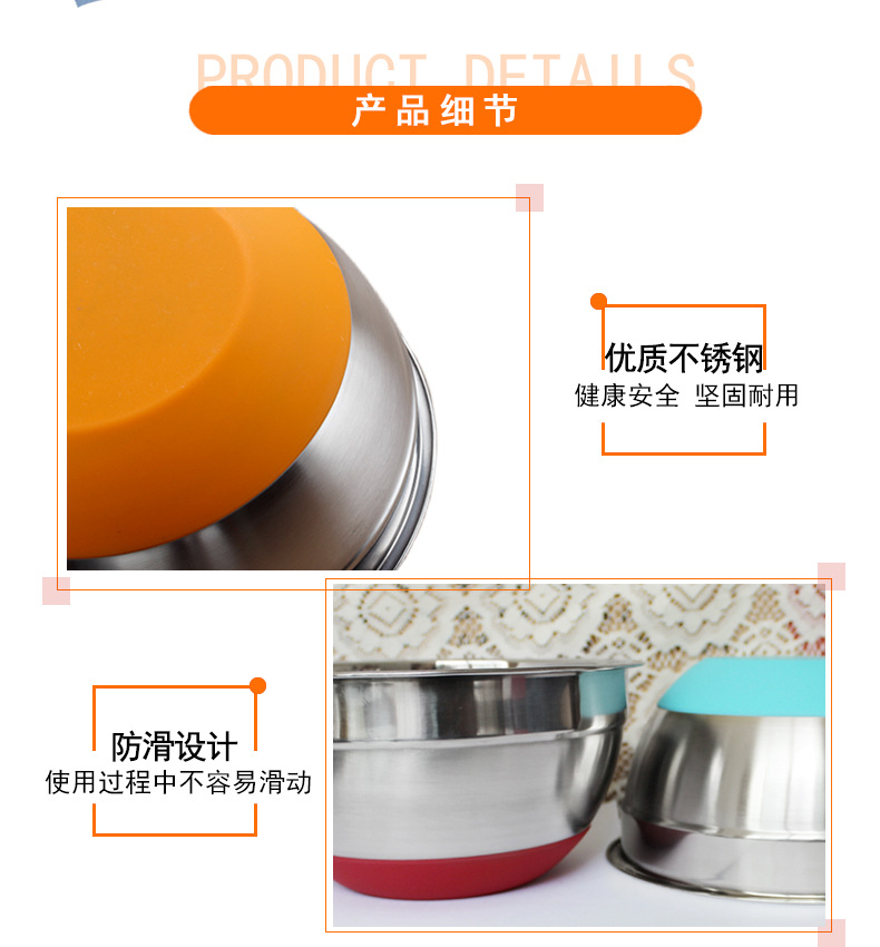 不锈钢打蛋盆_05